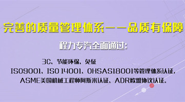 湖北程力為您解讀國(guó)六汽車(chē)尾氣排放政策