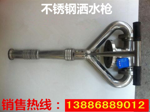 灑水炮，灑水車高壓水炮