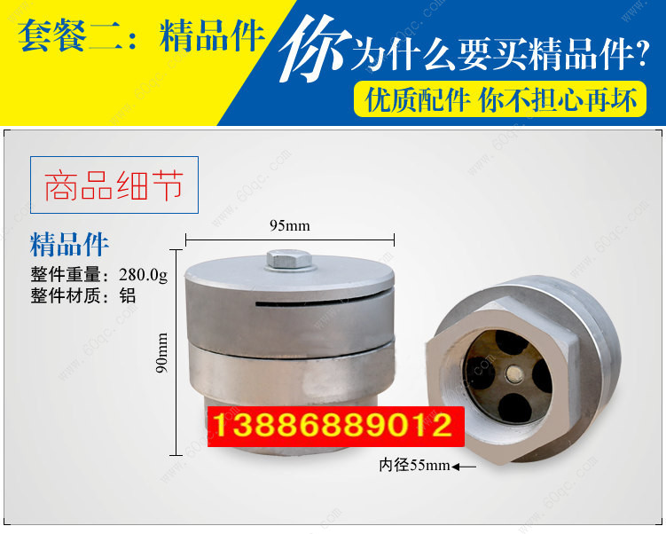 灑水砣，灑水車后灑噴頭