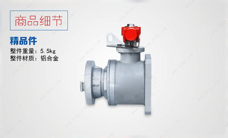 水車(chē)消防球閥商品細(xì)節(jié)