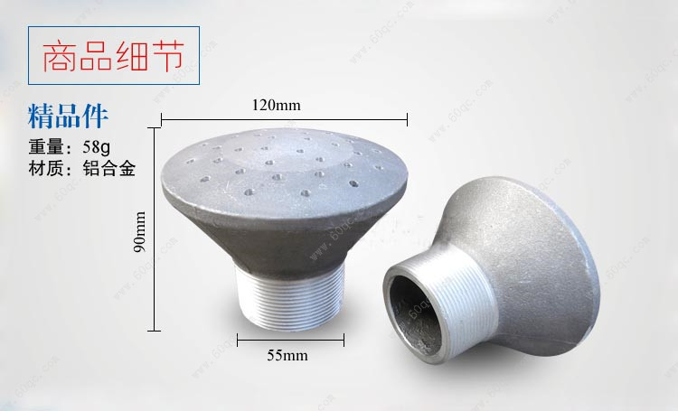 灑水車花灑噴頭，灑水車蓮蓬頭