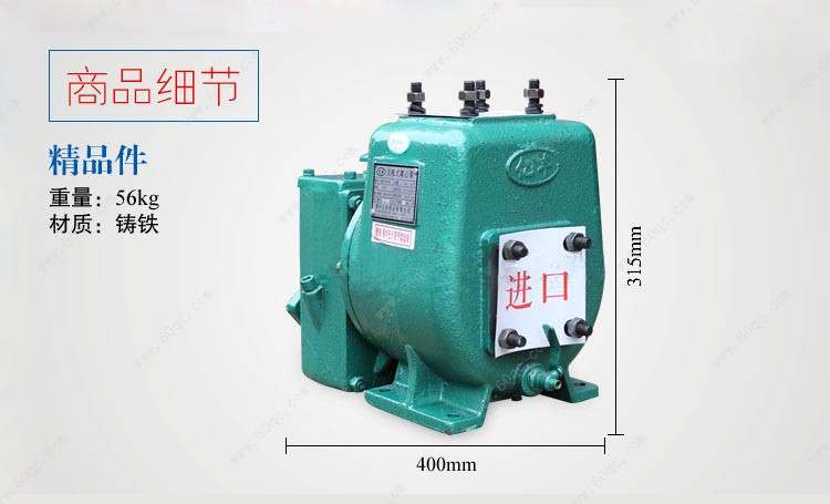 灑水車水泵，灑水泵65QZ40/50