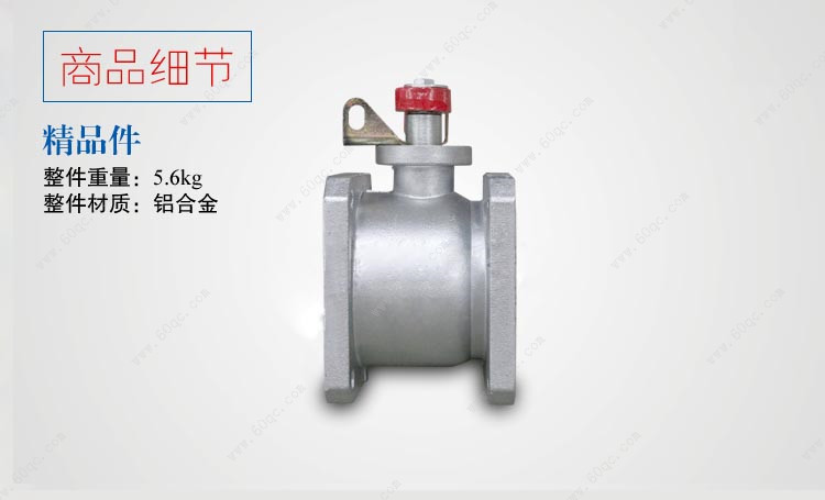 灑水車直通球閥，油罐車直通球閥