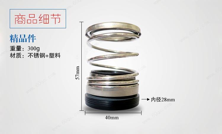 灑水車(chē)水泵水封，灑水泵水封