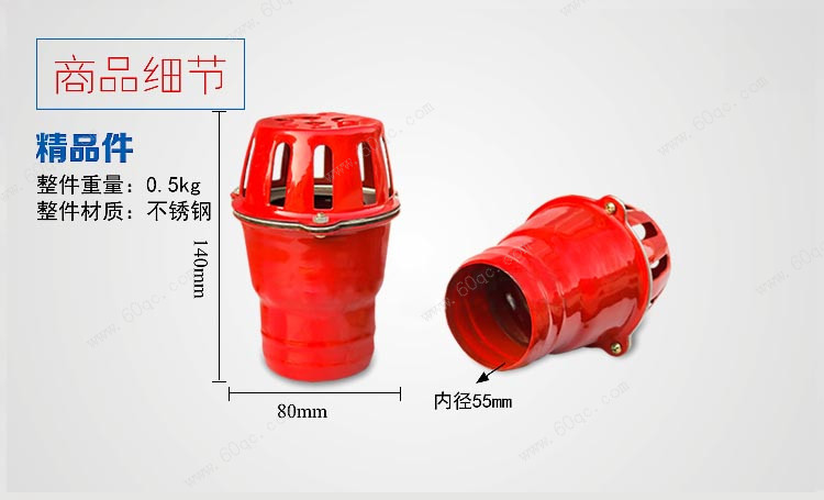 灑水車花灑噴頭，灑水車蓮蓬頭
