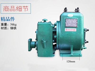 灑水車(chē)水泵，灑水泵65QZ40/50