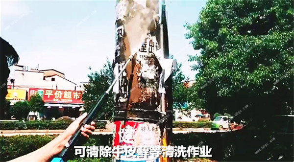 三輪清洗車清洗作業(yè)