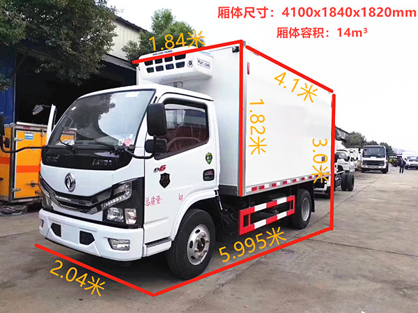 東風(fēng)多利卡D6國(guó)六冷藏車